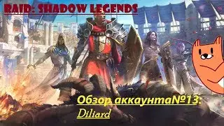 RAID: Shadow Legends. Обзор аккаунта №13: Diliard