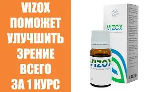 МОЖНО ЛИ ИСПОЛЬЗОВАТЬ МИРАМИСТИН ДЛЯ ГЛАЗ 💣 HYLO GEL ГЛАЗНЫЕ КАПЛИ