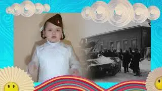 Дети читают стихи о войне - Давайте вспомним! - С добрым утром, малыши!
