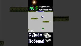 09.05.24. День Победы!