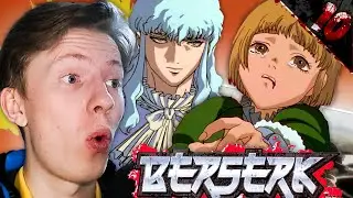 Берсерк / Berserk 1 сезон 10 серия ¦ Реакция на аниме