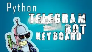 Python Telegram bot 🤖 прикручиваем клавиуатуру (кнопки ⌨ )