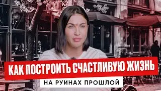 Развод, нелюбимая работа, плохие отношения с сыном. Нумерология помогла снова начать жить счастлив