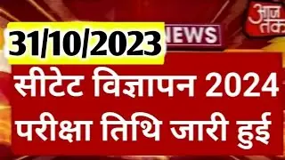 CTET notification 2024/next Ctet December 2023/CTET online form /ctet latest news 2023/ctet exam2024