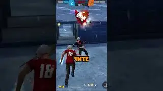 Лучший чит на алмазы для новой версии free fire  