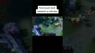 КТО УКРАЛ МОНЕТИ(((0_____0 | дота2 | dota2 | приколы | рэп | shorts 