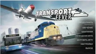 Как установить моды для игры Transport Fever