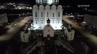 Магадан. Пасха 2024