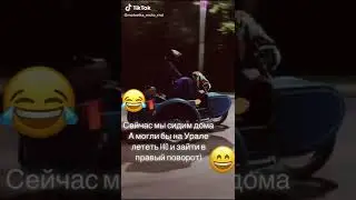 НА УРАЛЕ // С КОЛЯСКОЙ // 140 В ЧАС 