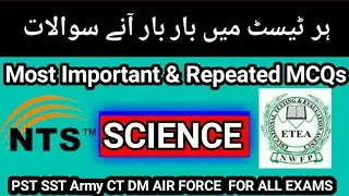 SCIENCE NTS  & ETEA 5 YEARS  past paper MCQS | PST science mcqs 2021| CT science 2020 MCQs