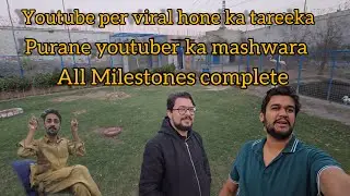 Youtube per viral kese hote hai ? | Purane youtuber se pooch lia | jume k din good news | vlog 223