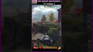 Идеальное убийство картона 