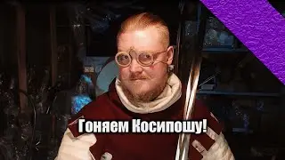 Вася душнит в Kingdome Come: Deliverance №4