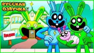 ХОППИ ХОПСКОТЧ КУПИЛА СВОЙ ПЕРВЫЙ ДОМ?! - GameToons анимация на русском | fReelaN