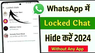 whatsapp me locked chat ko hide kaise kare || whatsapp chat hide || how to hide whatsapp chat