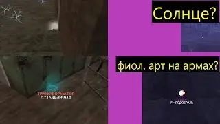 Лутаем выбросы | STALCRAFT