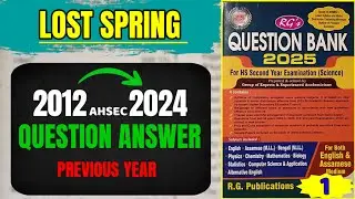 Hs 2nd Year English Lost Spring Previous Year Short Question Answer #ahsec