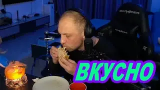 мммм ВКУСНО