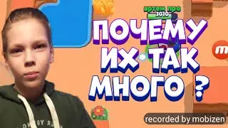 Почему ШКОЛО БЛОГЕРОВ так много?