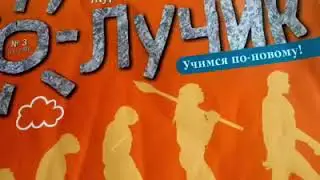 Мамы любят "Лучик"