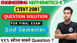 CTEVT 2081|2nd Semester|ENG.MATHS-II SOLUTION|STATISTICS 📚🇳🇵🔥