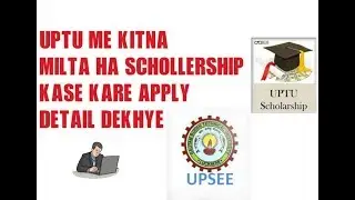 uptu schollership  2018 के लिए  कैसे apply kare  | upsee | step by step| by jay tech