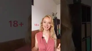 Куни в отношениях