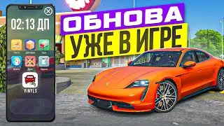 ОБНОВЛЕНИЕ УЖЕ В ИГРЕ Car parking multiplayer ! ФИШКИ И ОБВЕСЫ