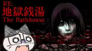 WORST JOB EVER! | Chilla's Art: The Bathhouse Restored Edition Full Playthrough | Twitch Livestream