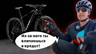 Продай почку, продай родных, но Cube Reaction C:62 Pro 29 должен быть твоим!