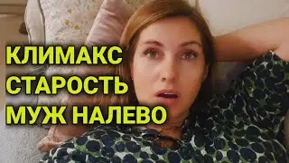 Получила результаты анализов| отличие медицины в Швейцарии