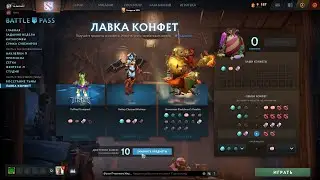 Выпало 2 АРКАНЫ за 13 КРУТОК Dota 2