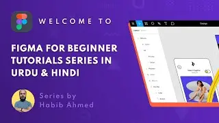 Figma Tutorial for Beginners: Course Intro