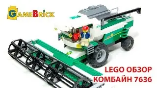 LEGO 7636 ЛЕГО Комбайн Сити Ферма 2009 год. Обзор[музей GameBrick]