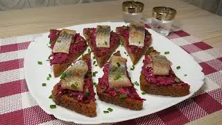 ✅Универсальная закуска с селёдкой на праздник/Universal snack with herring for a holiday