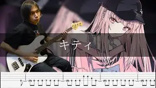 【ゆっくり弾いてみた】 キティ - 25時、ナイトコードで。 × 鏡音レン Bass Cover 弾いてみた TAB ベース