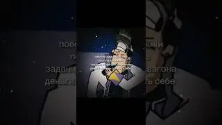 #мемыджоджо #джоджо #жожо #джоджомемы #аниме #anime #Jojo  #shorts #jojomems #JoJonoKimyounaBouke