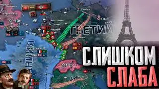 ЭТУ СТРАНУ НЕ СПАСТИ?! Hearts of Iron 4