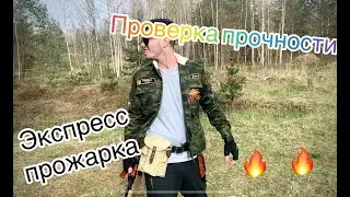 Даём жару на АК-74!!! Жжем по полной !!!