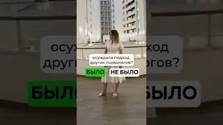 Что стало самым неожиданным?