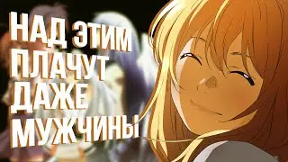 Рецепт идеальной драмы в аниме