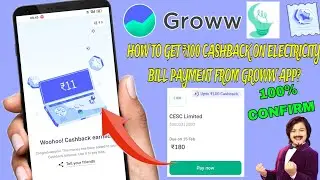₹100 groww cashback on electricity bill payment | How to get 100 rs cashback from groww app
