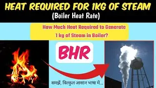 Heat Required to Generate 1 kg of Steam | Boiler Interview Question