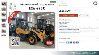 Как организовать доставку сельхозтехники из Китая? #chinacarpw