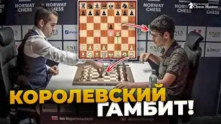 Непо РВЕТ КОРОЛЕВСКИМ ГАМБИТОМ Фируджу! Блиц шахматы