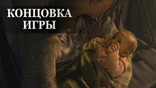 Resident Evil 8: Village — ФИНАЛЬНАЯ СЦЕНА, КОНЦОВКА ИГРЫ