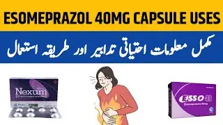 Esomeprazole 20 mg | Esomeprazole 40 mg | Esomeprazole 20mg and 40mg Capsule Uses and Side Effects