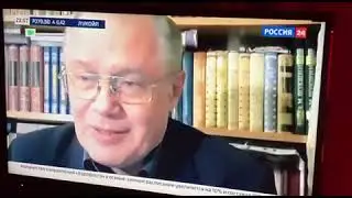 А. Кердан в новостном сюжете ТВ Россия-24