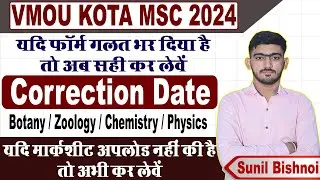 VMOU M.Sc. 2024 Correction Process | VMOU M.Sc. Correction | VMOU KOTA M.Sc. me marksheet upload