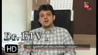 Dr. ETV | Undescended Testicle | 21st July 2018 | డాక్టర్ ఈటీవీ